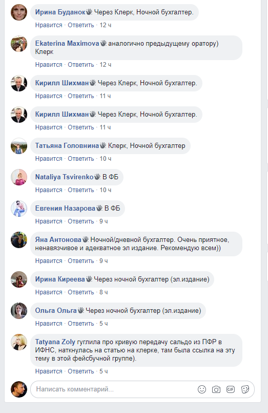 Исследование