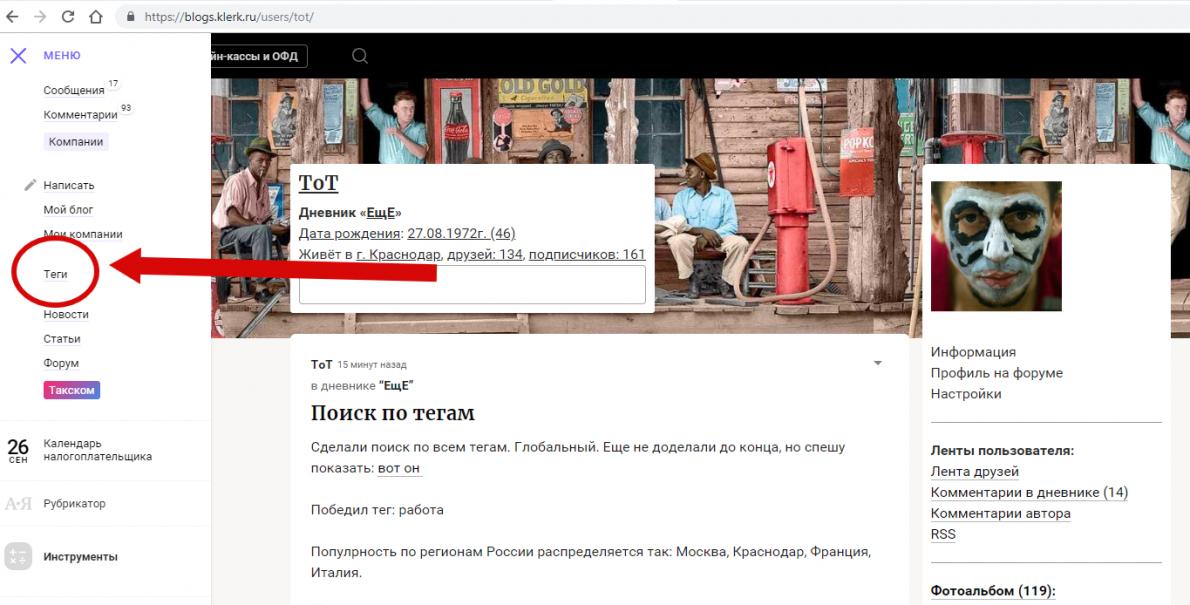 Открыть оригинал изображения (1365x694, 0.63 Мб)