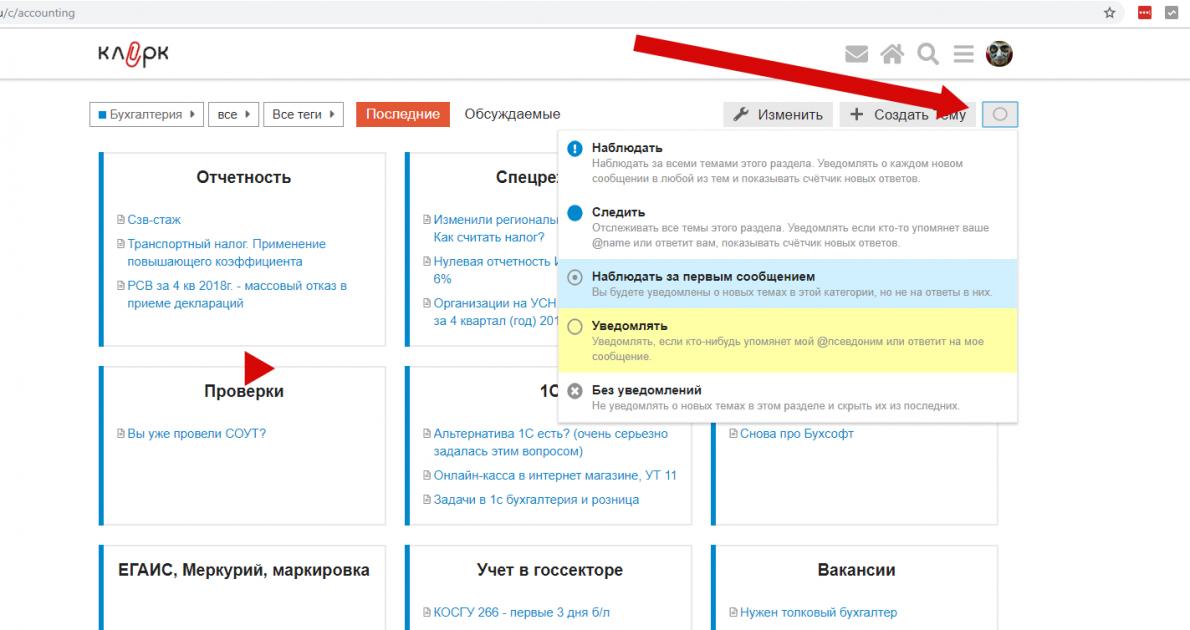 Открыть оригинал изображения (1423x754, 0.55 Мб)