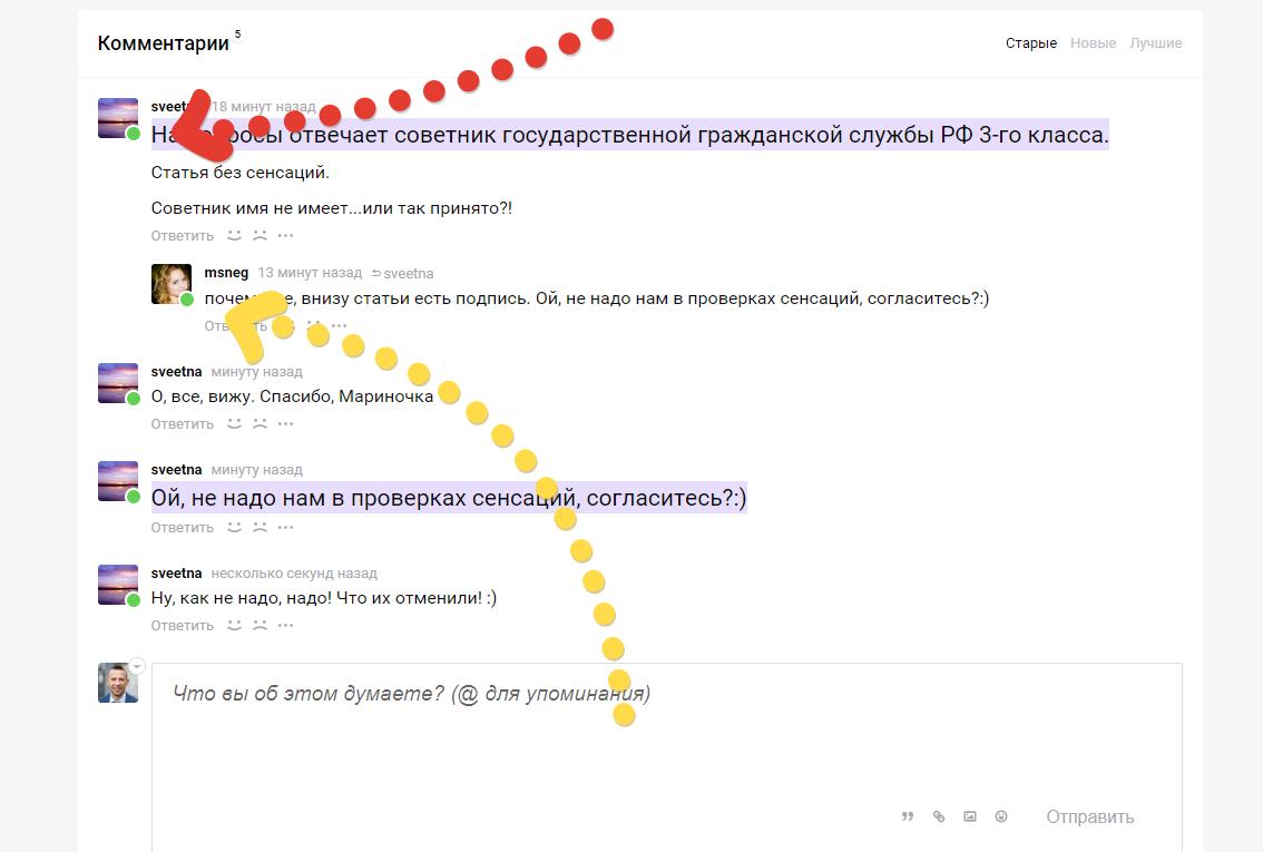 Открыть оригинал изображения (1134x765, 340.68 Кб)
