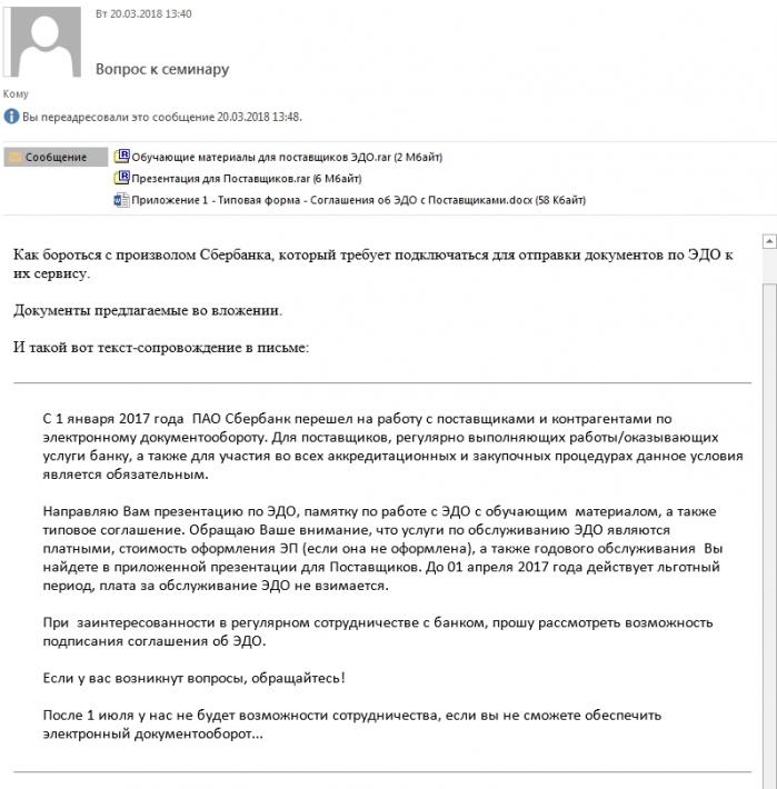 Открыть оригинал изображения (797x809, 277.62 Кб)