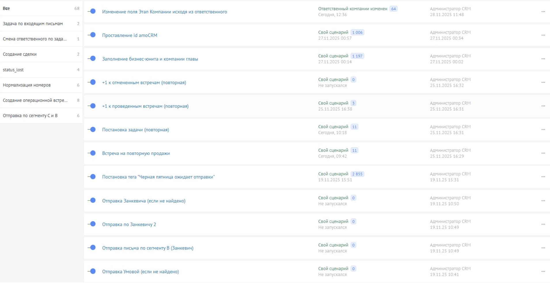 Снимок экрана 2026-01-23 в 15.44.04.png