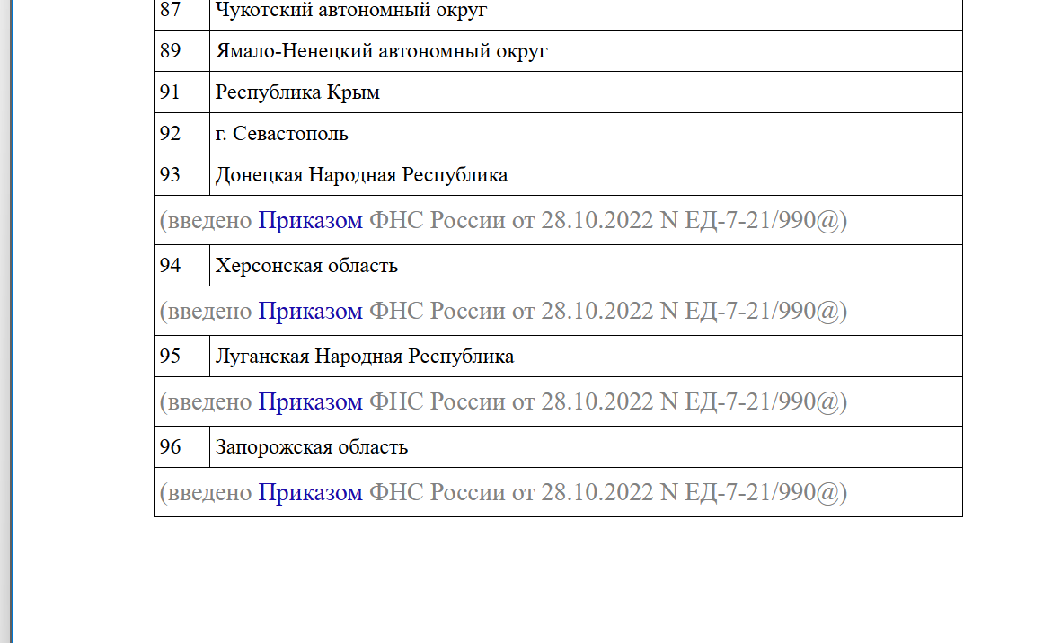 Снимок экрана 2024-06-07 024336.png