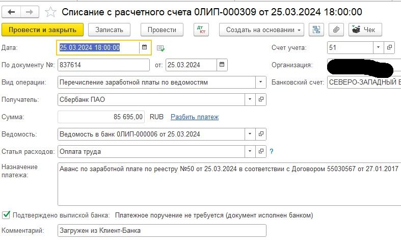 Скриншот 25-04-2024 135030.jpg