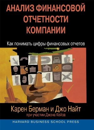 деньги любят счет деньги на счету но хочется еще. Смотреть фото деньги любят счет деньги на счету но хочется еще. Смотреть картинку деньги любят счет деньги на счету но хочется еще. Картинка про деньги любят счет деньги на счету но хочется еще. Фото деньги любят счет деньги на счету но хочется еще