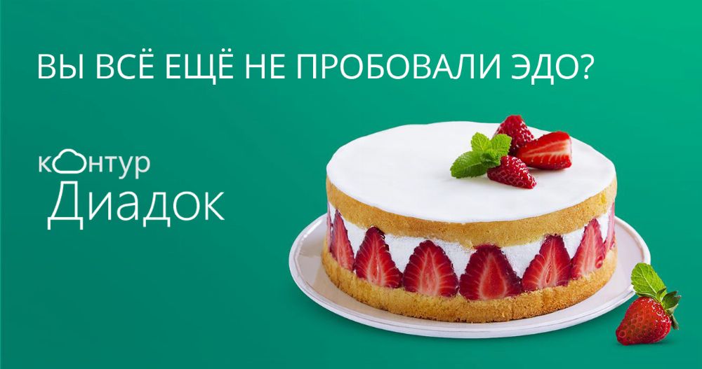 Акт доп унифицированный формат утвержденный приказом фнс россии что это такое. Смотреть фото Акт доп унифицированный формат утвержденный приказом фнс россии что это такое. Смотреть картинку Акт доп унифицированный формат утвержденный приказом фнс россии что это такое. Картинка про Акт доп унифицированный формат утвержденный приказом фнс россии что это такое. Фото Акт доп унифицированный формат утвержденный приказом фнс россии что это такое