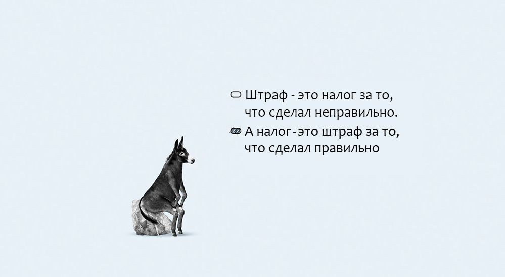 какие есть штрафы для самозанятых. Смотреть фото какие есть штрафы для самозанятых. Смотреть картинку какие есть штрафы для самозанятых. Картинка про какие есть штрафы для самозанятых. Фото какие есть штрафы для самозанятых