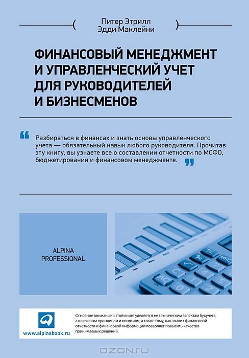 деньги любят счет деньги на счету но хочется еще. Смотреть фото деньги любят счет деньги на счету но хочется еще. Смотреть картинку деньги любят счет деньги на счету но хочется еще. Картинка про деньги любят счет деньги на счету но хочется еще. Фото деньги любят счет деньги на счету но хочется еще