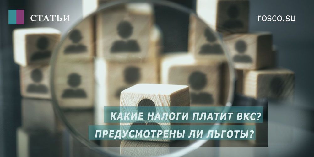 зарплата работнику вкс 167 тысяч это без ндфл