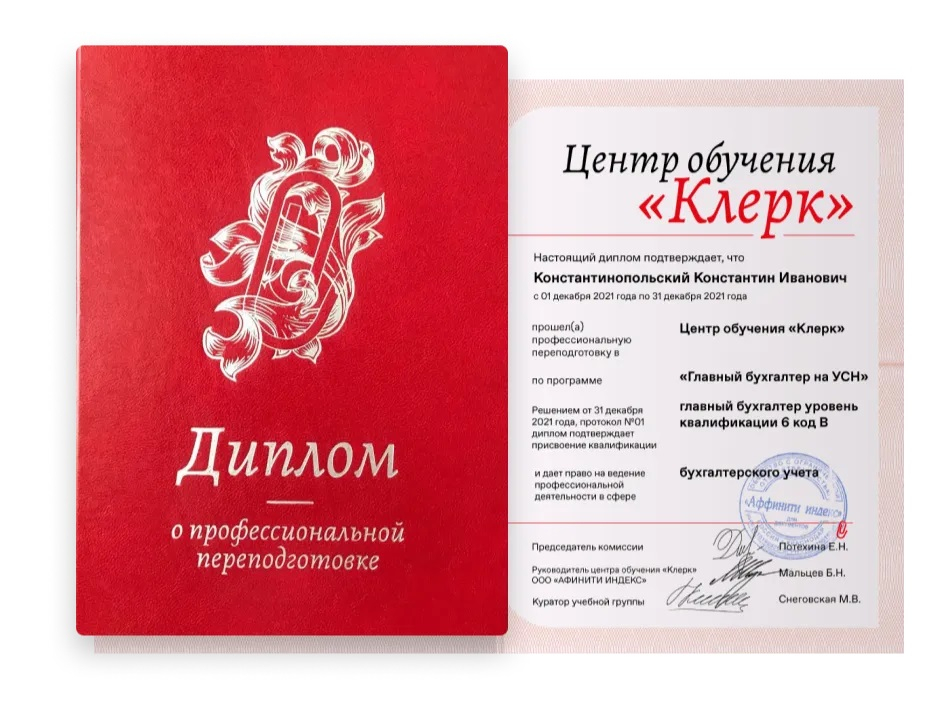 kpp-certificate.jpg