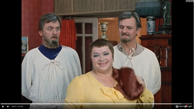 Иван Васильевич.jpg