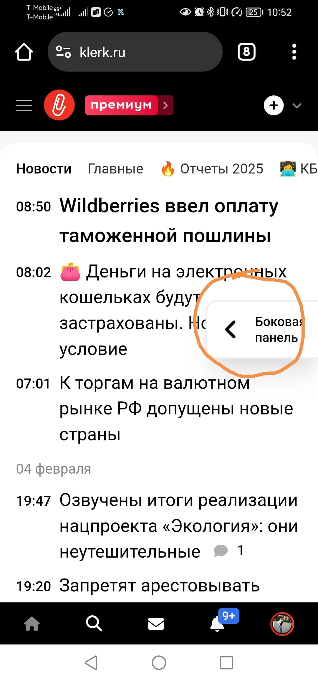 WhatsApp Image 2025-02-05 at 10.53.05.jpeg