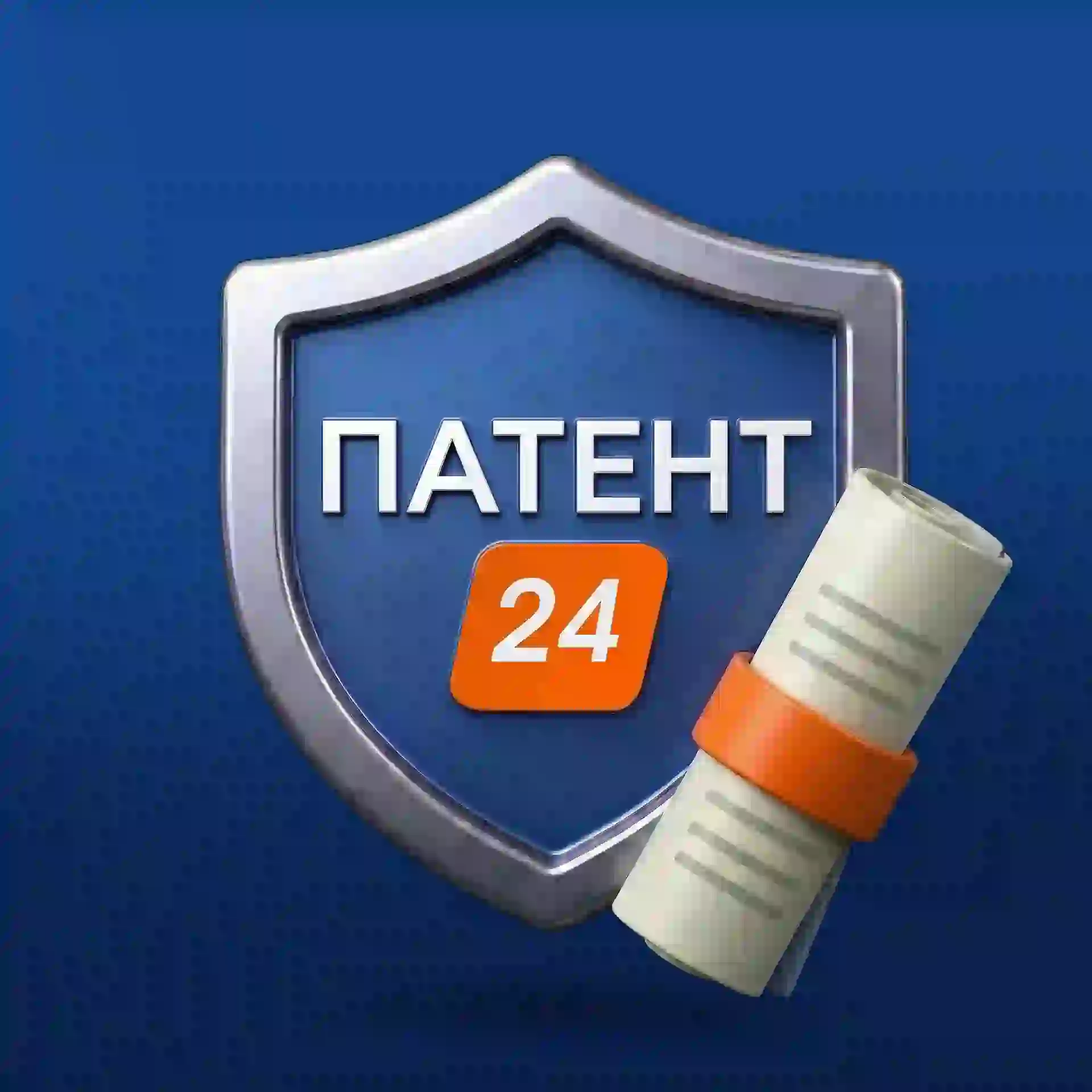 патент 24.webp