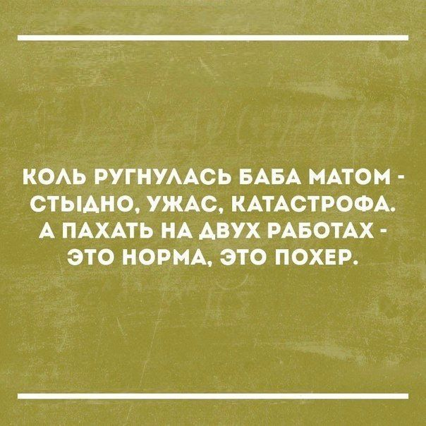 ПИРОЖОК - Коль ругнулась баба матом....jpg