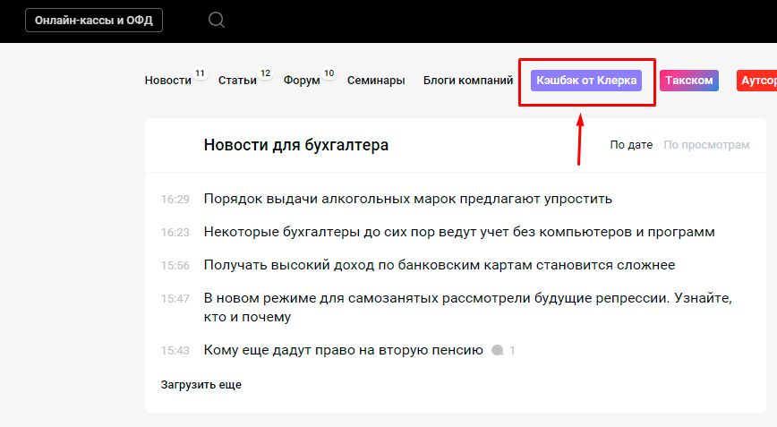 Как Вернуть Магазина Кэшбэк Как Вернуть Магазина Кэшбэк