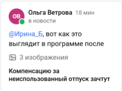 Мнение с несколькими изображениями