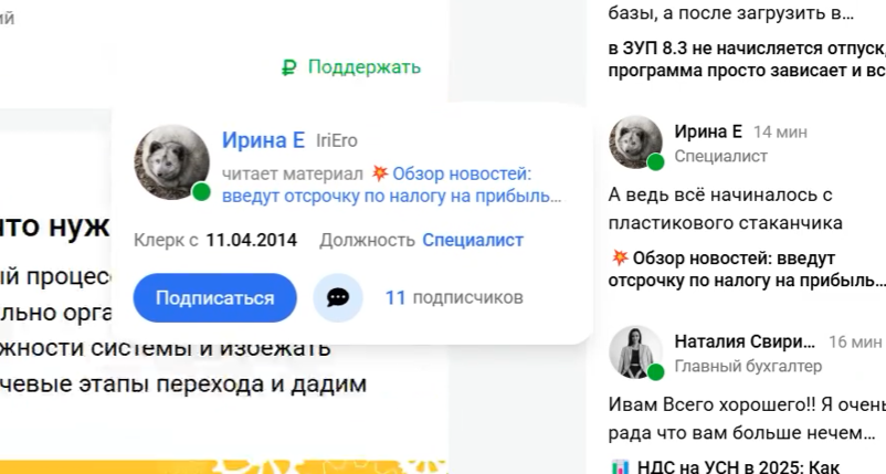 Screenshot 2025-04-04 152220.png