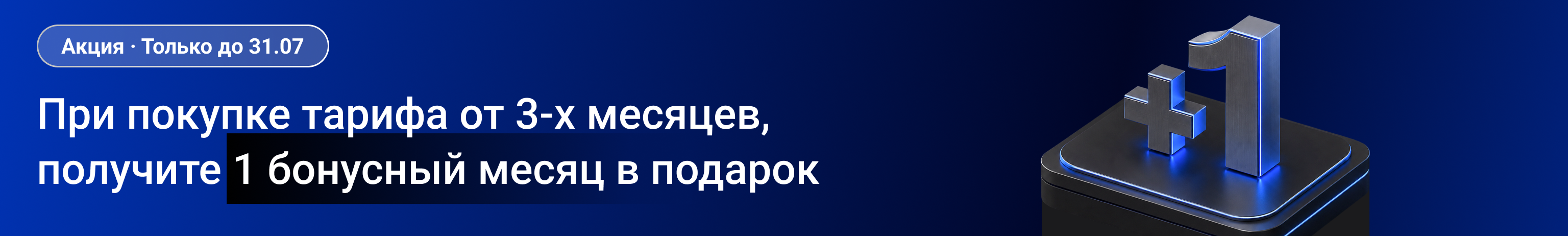 Блог компании на Клерке